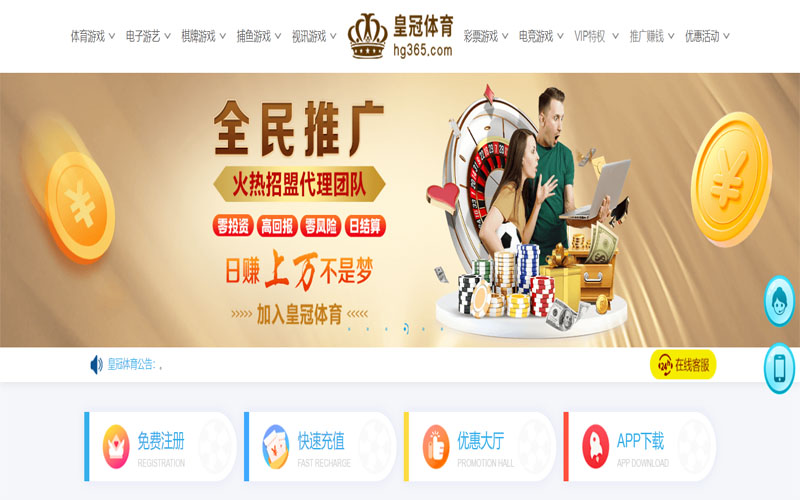 开云|开云体育足球官网体育注册账户和游戏下注使用权