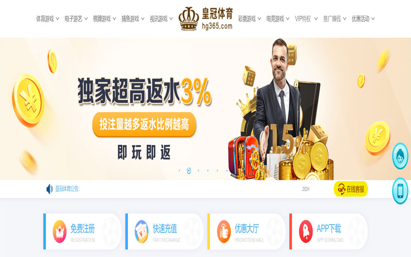 开云|开云体育足球官网的在线体育博彩APP供应商
